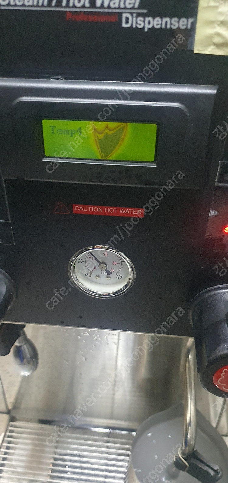 판매 스팀기 자동스팀 온수기 YMSH-15D 모델 a급판매합니다~ 오늘청소하다 깨먹었습니다 이미지