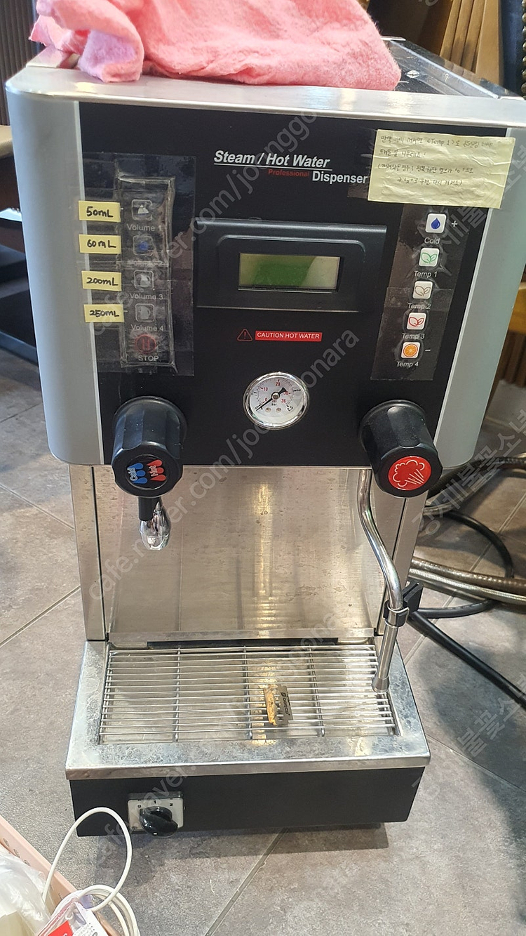 판매 스팀기 자동스팀 온수기 YMSH-15D 모델 a급판매합니다~ 오늘청소하다 깨먹었습니다 이미지