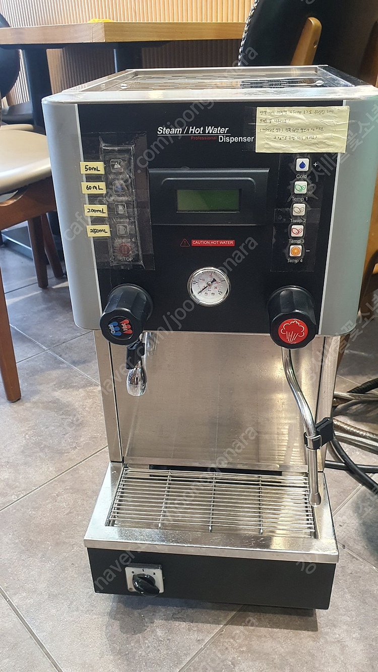 판매 스팀기 자동스팀 온수기 YMSH-15D 모델 a급판매합니다~ 오늘청소하다 깨먹었습니다 이미지