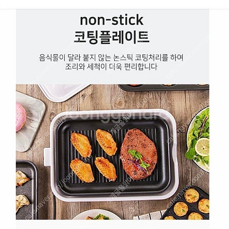 벤소닉 전기 그릴(레드) HY-6105--3
