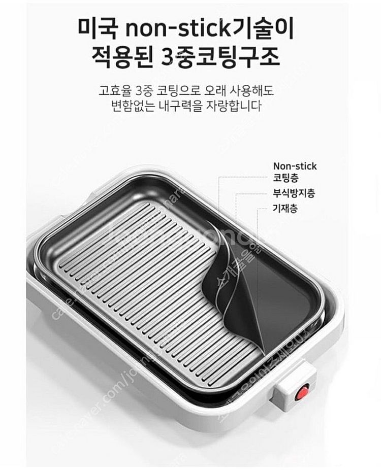 벤소닉 전기 그릴(레드) HY-6105--4
