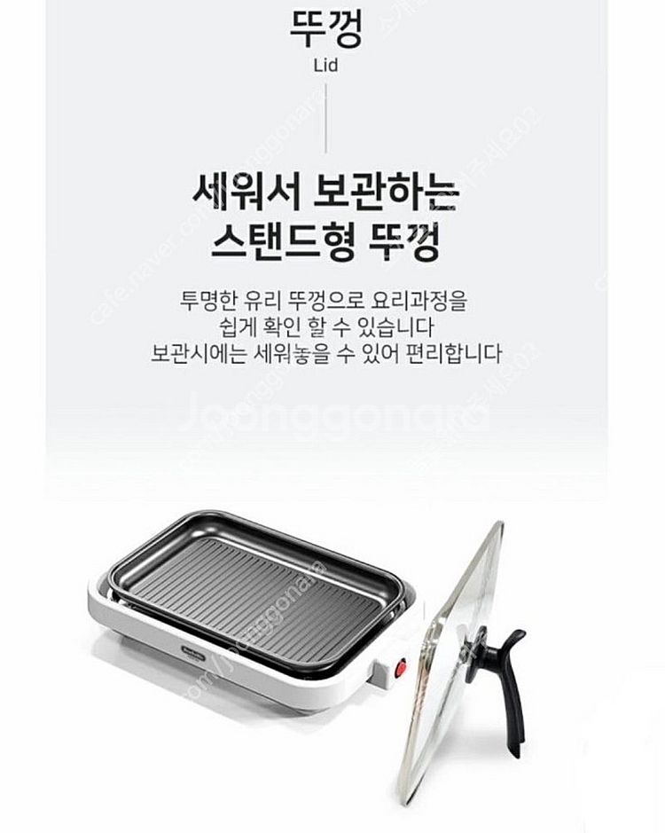 벤소닉 전기 그릴(레드) HY-6105--9