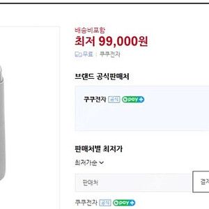 쿠쿠 화이트 에어프라이어 5L CAF-H0510TW