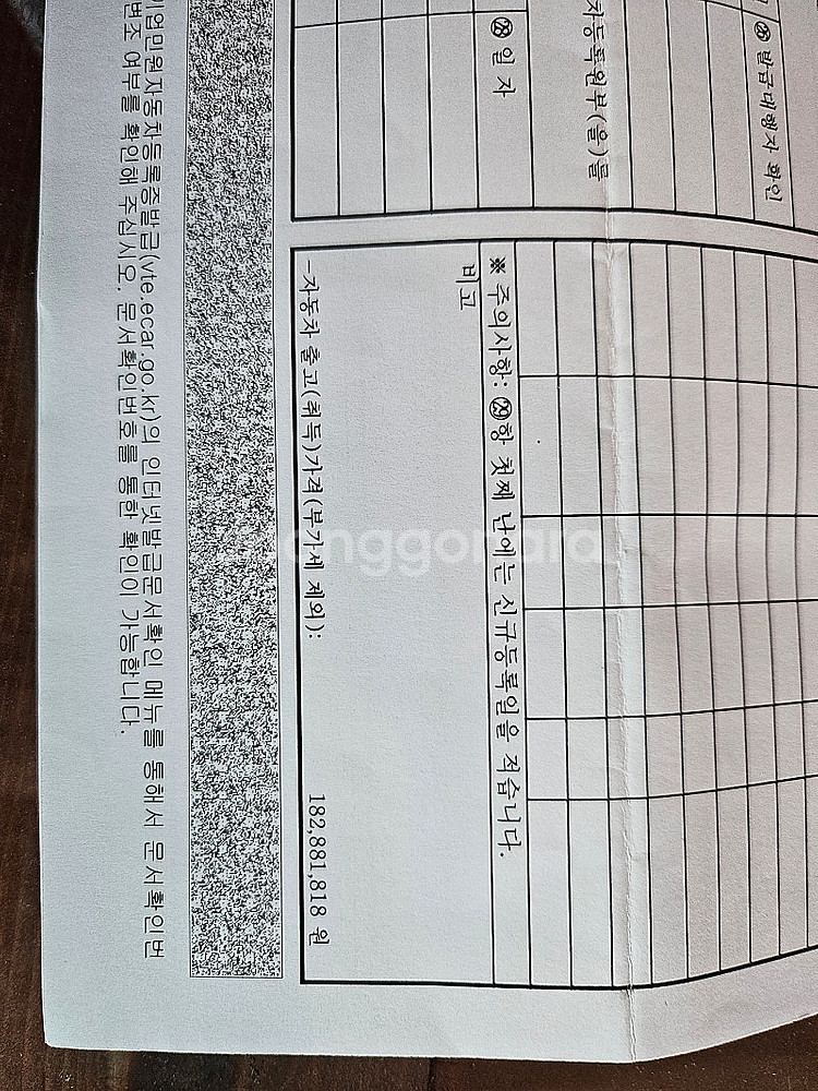 포르쉐911 4s--0