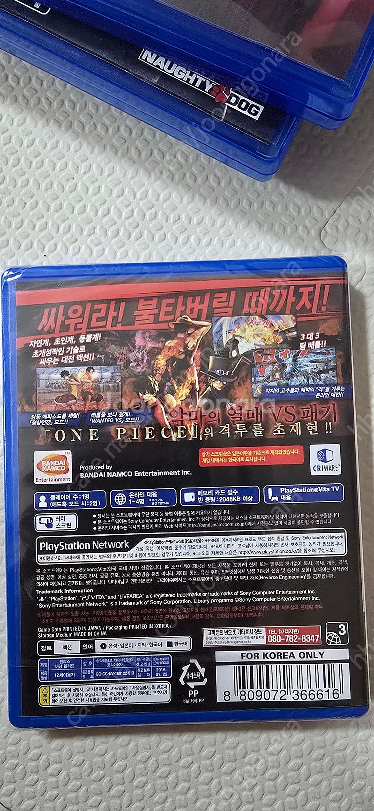 ps vita 플스 비타 원피스 버닝 블러드 새상품 미...--1