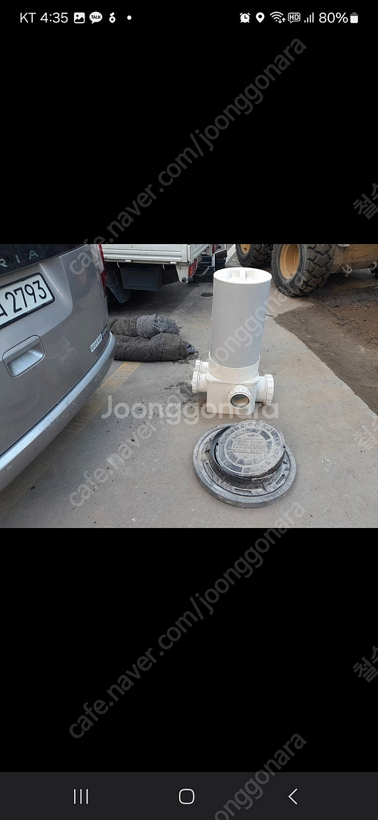 오수받이 5구--1