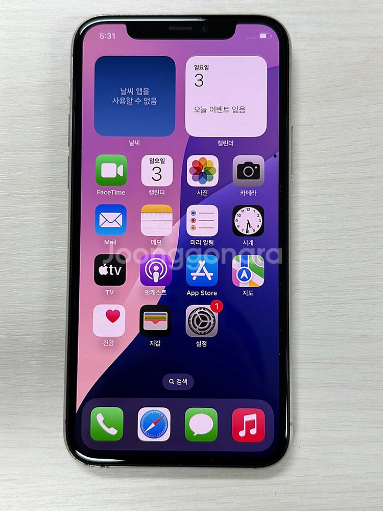 아이폰11프로 화이트색상 64용량 가성비좋은 꿀매물 단...--1