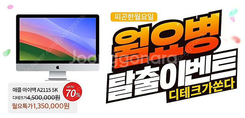 980그램의 마법/LG전자 울트라그램 14Z980 팝니...--1
