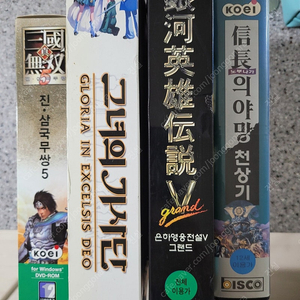 진삼국무쌍 5, 그녀의 기사단, 신장의 야망 천상기, 은하영웅전설 5 팔아요