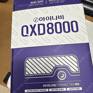 Qxd8000 새상품 판매합니당