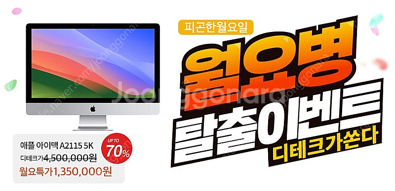 980그램 화이트/LG전자 울트라그램 15Z960--1
