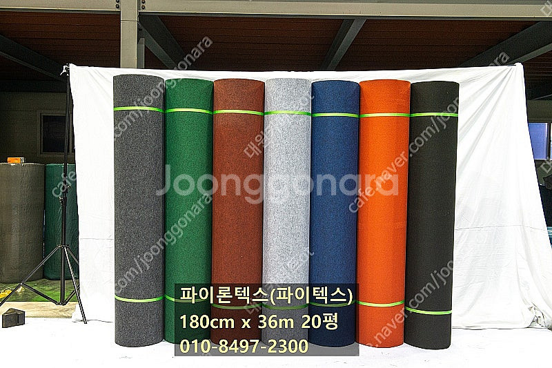 레드카펫 파이론텍스시공 파인텍스 모델하우스 1.8mx3...--1