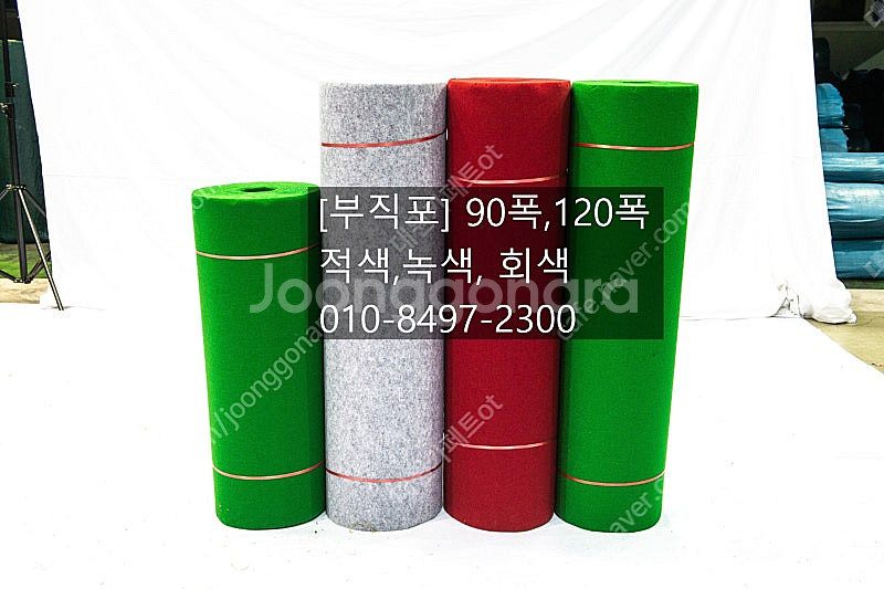 레드카펫 파이론텍스시공 파인텍스 모델하우스 1.8mx3...--3
