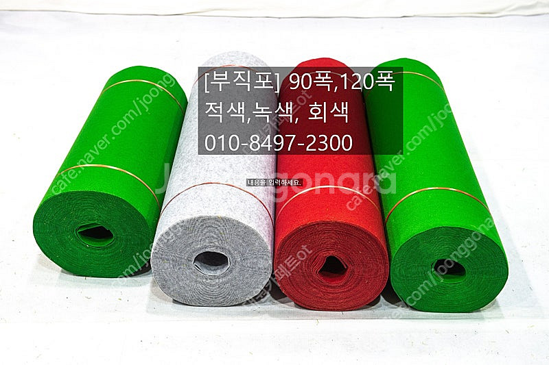 레드카펫 파이론텍스시공 파인텍스 모델하우스 1.8mx3...--4