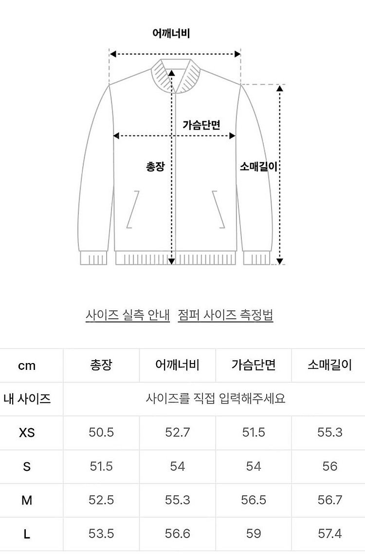 무신사 스탠다드 우먼즈 크롭 스웨트 집업(블랙)--2