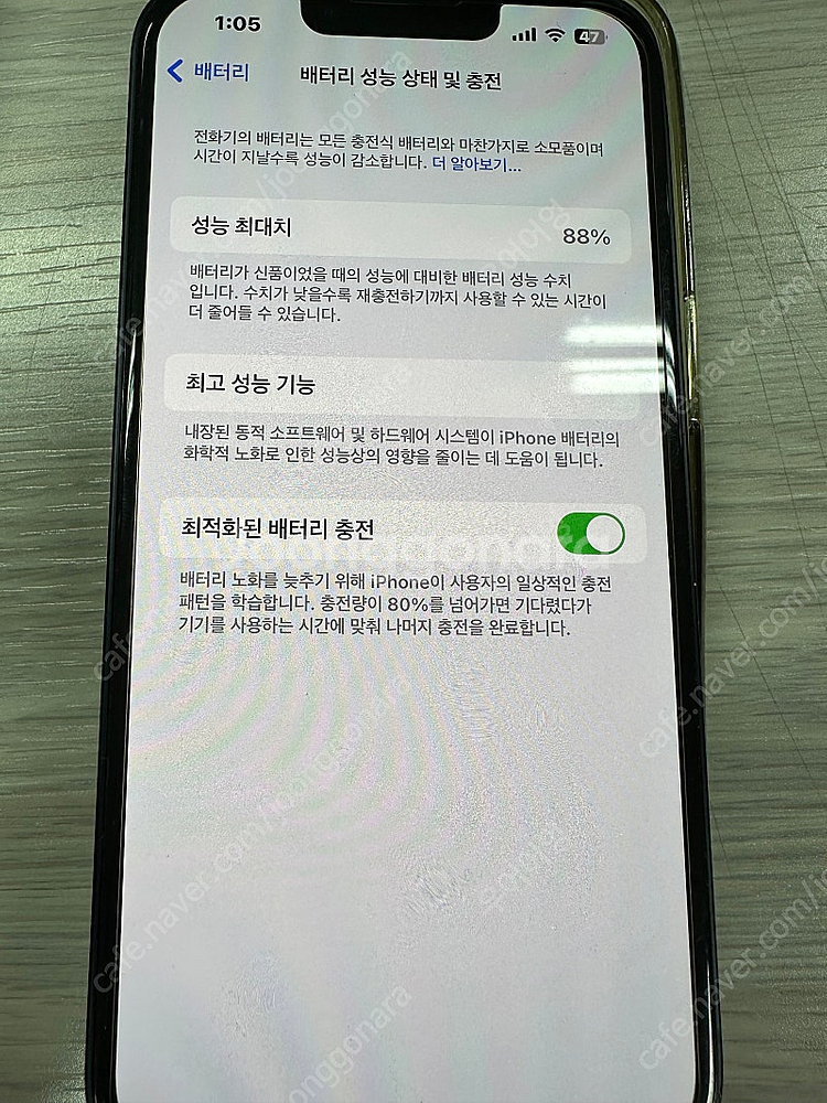 아이폰14 128GB--4