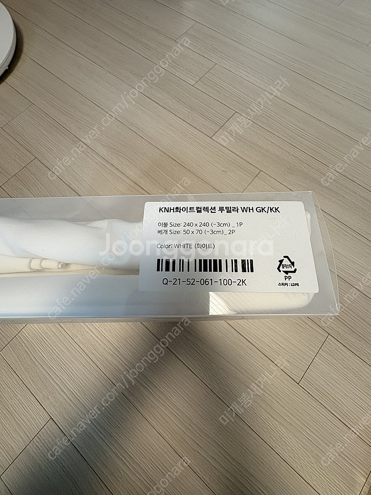 시몬스 케노샤 화이트컬렉션 루밀라 이불커버 베개커버 세...--2