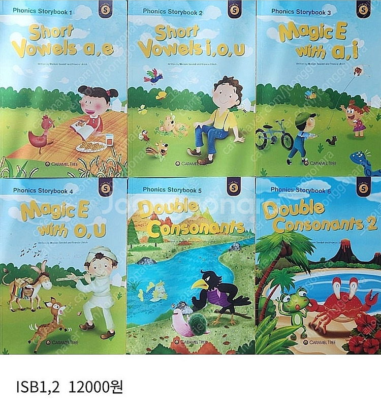 정상어학원 교재, ISB 1 ISB 2 총6권--0