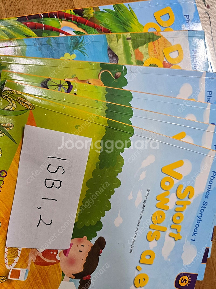 정상어학원 교재, ISB 1 ISB 2 총6권--1