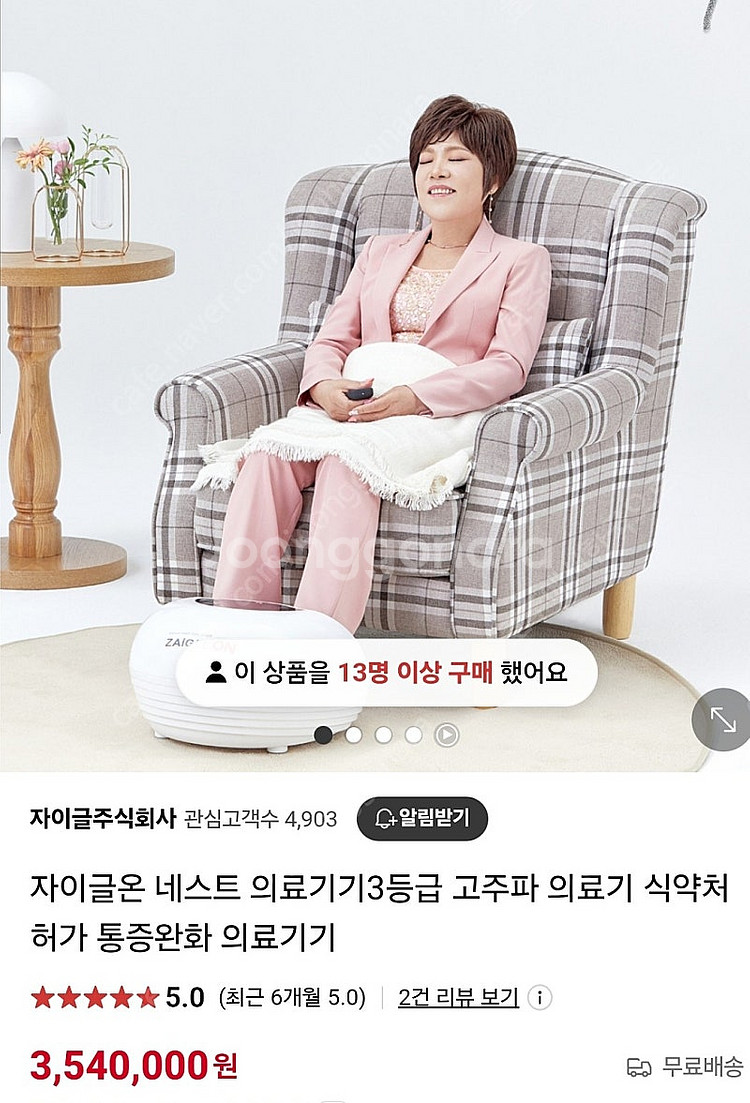 자이글온새상품,오니키와주열기,라피--1