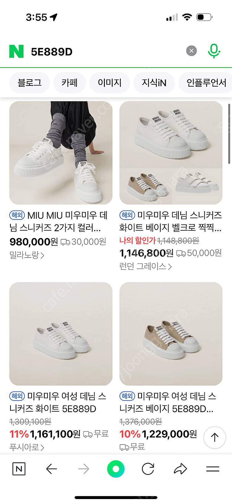미우미우 로고 데님 스니커즈 5E889D 36.5사이즈...--3