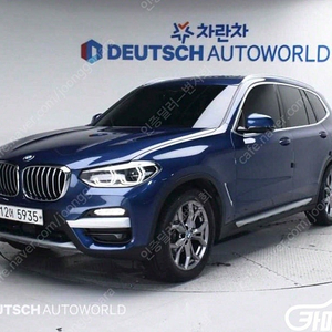 [BMW]X3 (G01) xDrive 20d xLine 중고차 판매합니다