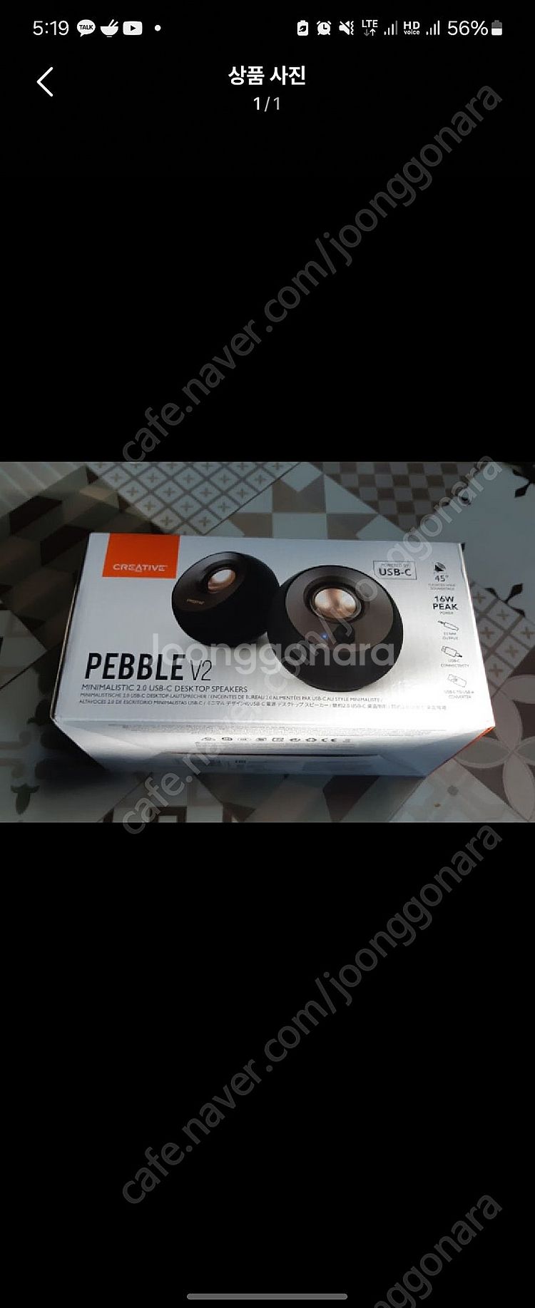 크리에이티브 Pebble v2 페블v2 블랙--0