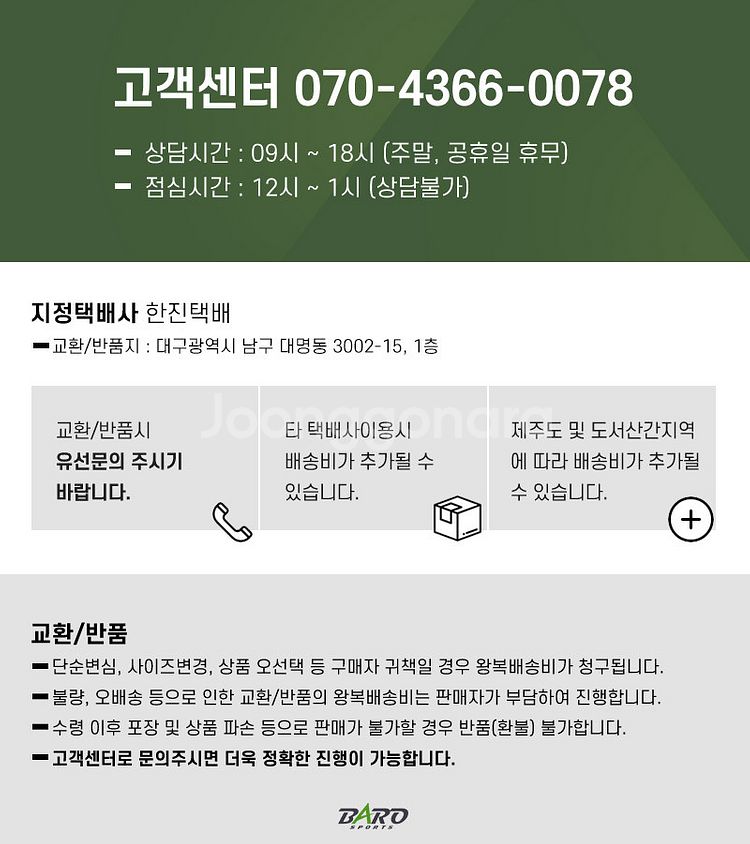블랙 자수 네임택 국산 웨빙끈 캐디백 이름표 이니셜 골...--8