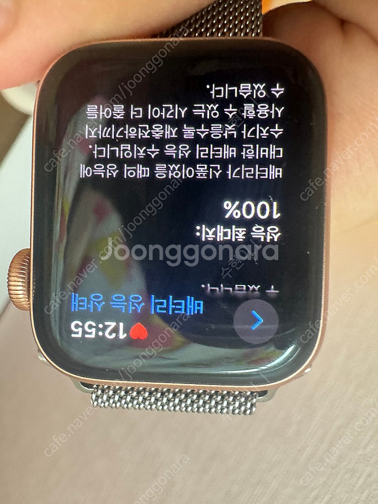 애플워치 se1 40mm 로즈골드 나이키에디션--3