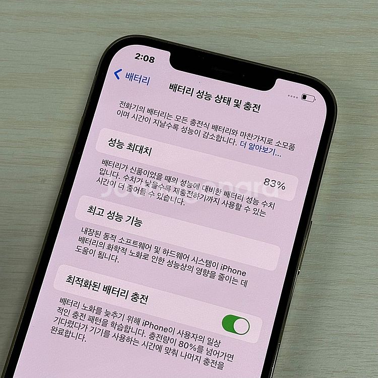 아이폰12프로맥스 골드색상 128용량 미파손 가성비 꿀...--4
