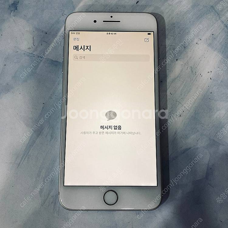 아이폰8플러스 실버 64G 매우깨끗 13만원 판매합니다...--4