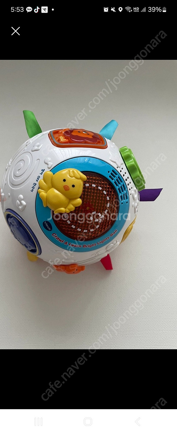 브이텍 깜작볼. 아기들조아라함 9000--0