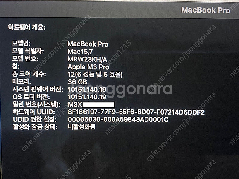 맥북 프로 16인치 M3 RAM 36GB SSD 512...--2