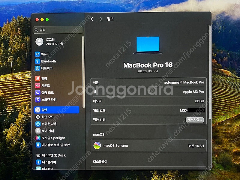 맥북 프로 16인치 M3 RAM 36GB SSD 512...--3