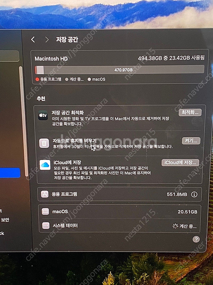 맥북 프로 16인치 M3 RAM 36GB SSD 512...--4