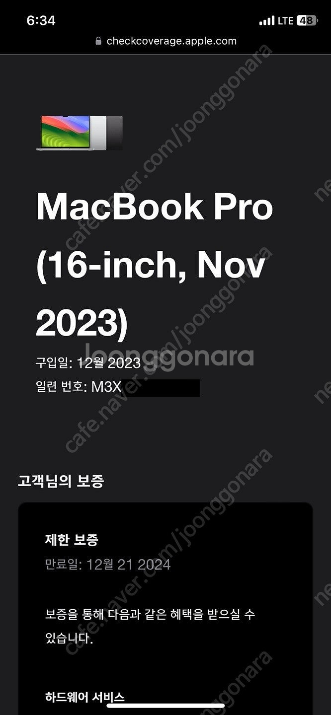맥북 프로 16인치 M3 RAM 36GB SSD 512...--5