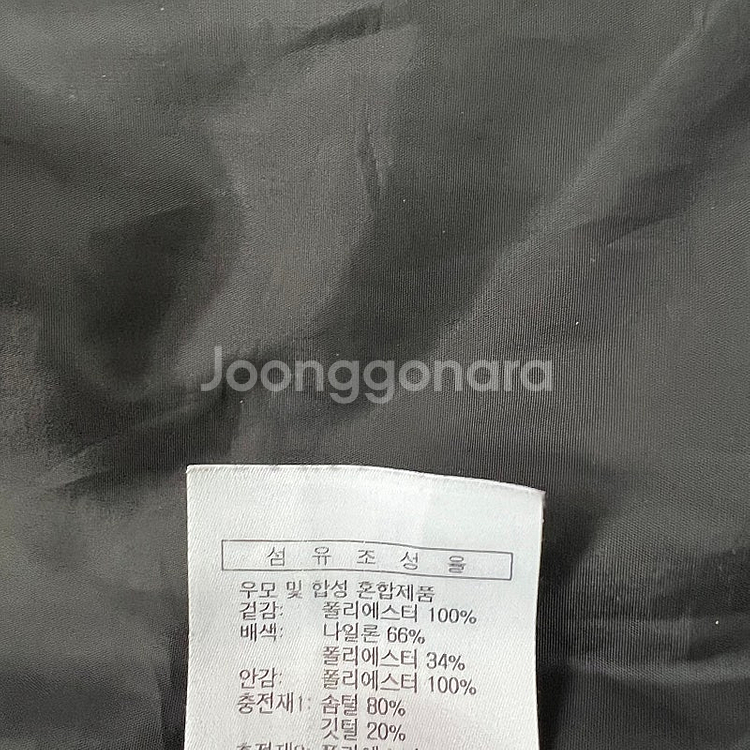 130) 휠라 키즈 덕다운 패딩 점퍼 뉴발란스 데상트 디스커버리--5