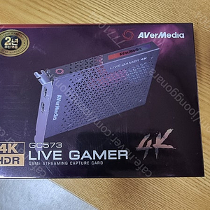 AVerMedia Live Gamer 4K GC573 에버미디어 스트리머 캡쳐보드 팝니다.