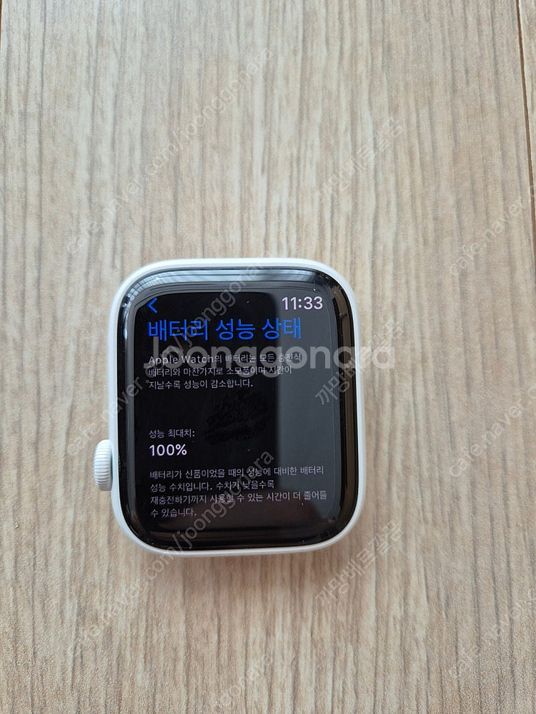 애플워치5 세라믹 화이트 44mm--4