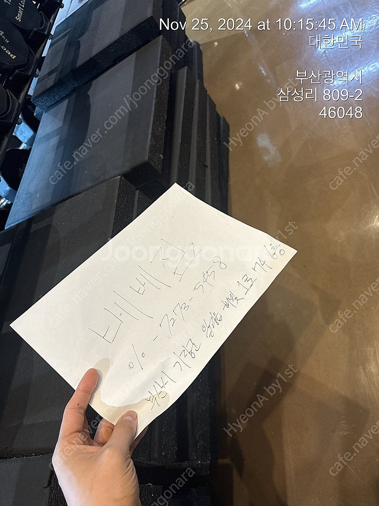 고무매트 50T / 갈색 고무매트 25 T /타이탄테크...--2