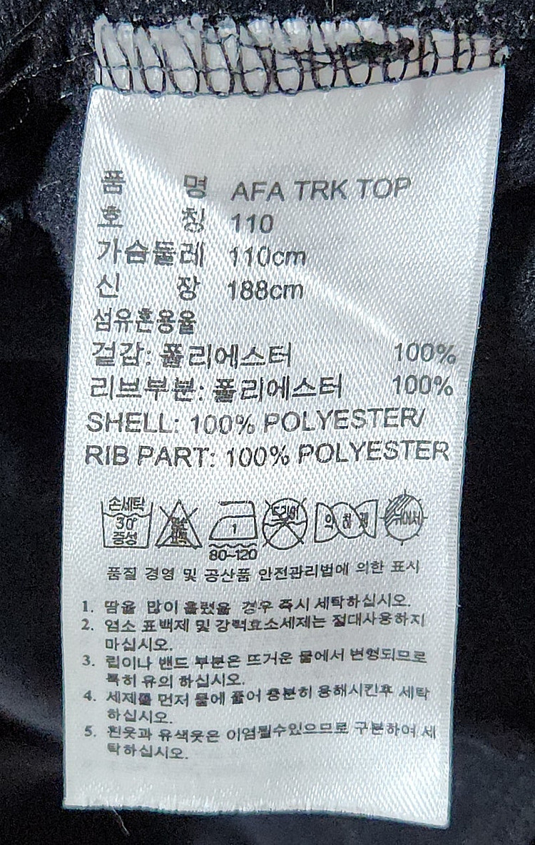 (착샷) 아디다스 아르헨티나 져지 트랙탑 유니폼--5
