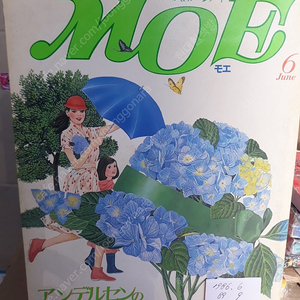 moe