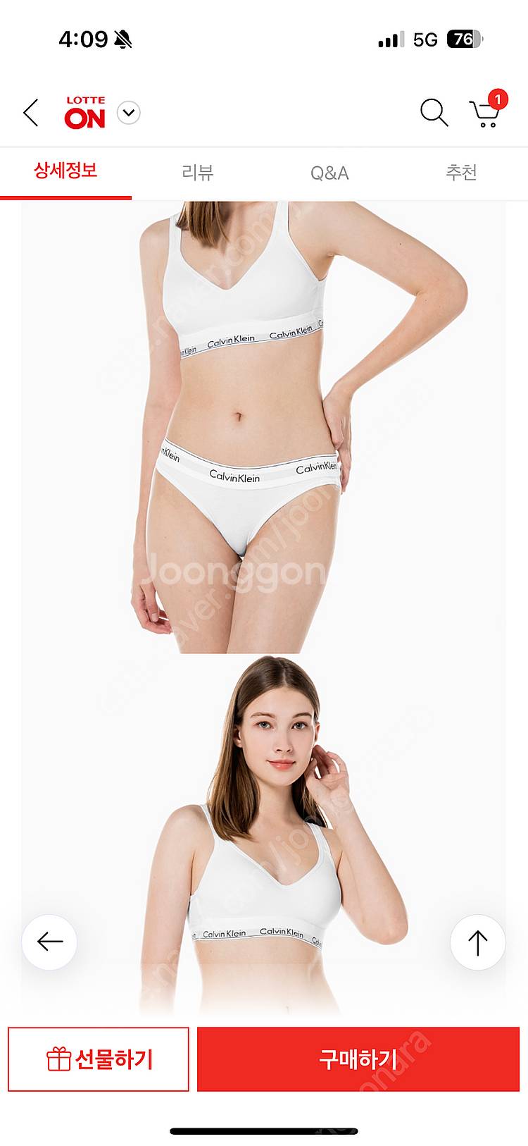 CK 캘빈클라인 언더웨어 여성 모던 코튼 리프트 브라렛...--0
