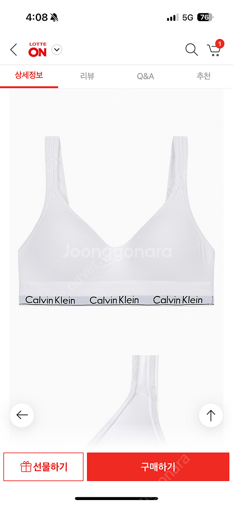 CK 캘빈클라인 언더웨어 여성 모던 코튼 리프트 브라렛...--1