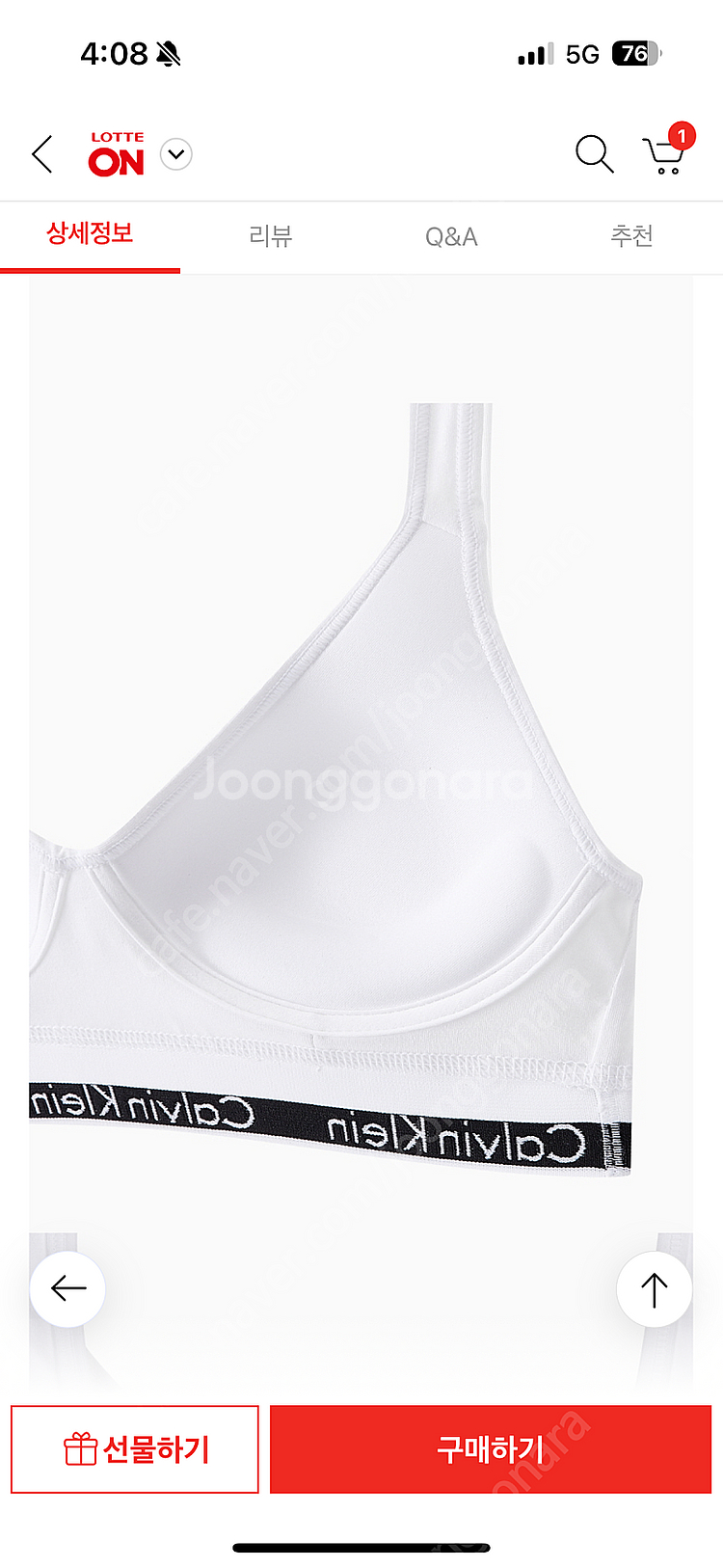 CK 캘빈클라인 언더웨어 여성 모던 코튼 리프트 브라렛...--2