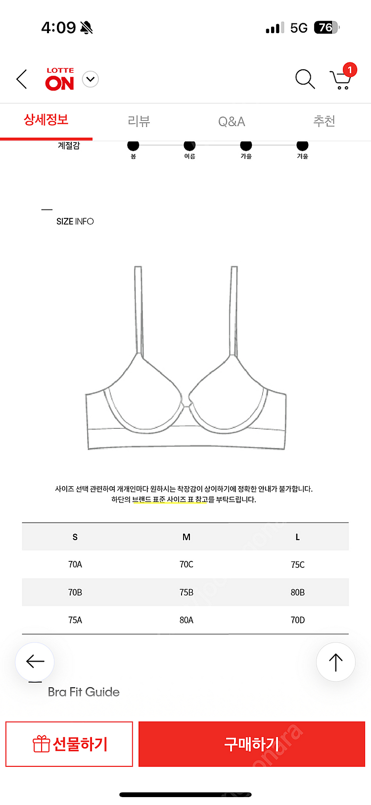 CK 캘빈클라인 언더웨어 여성 모던 코튼 리프트 브라렛...--4