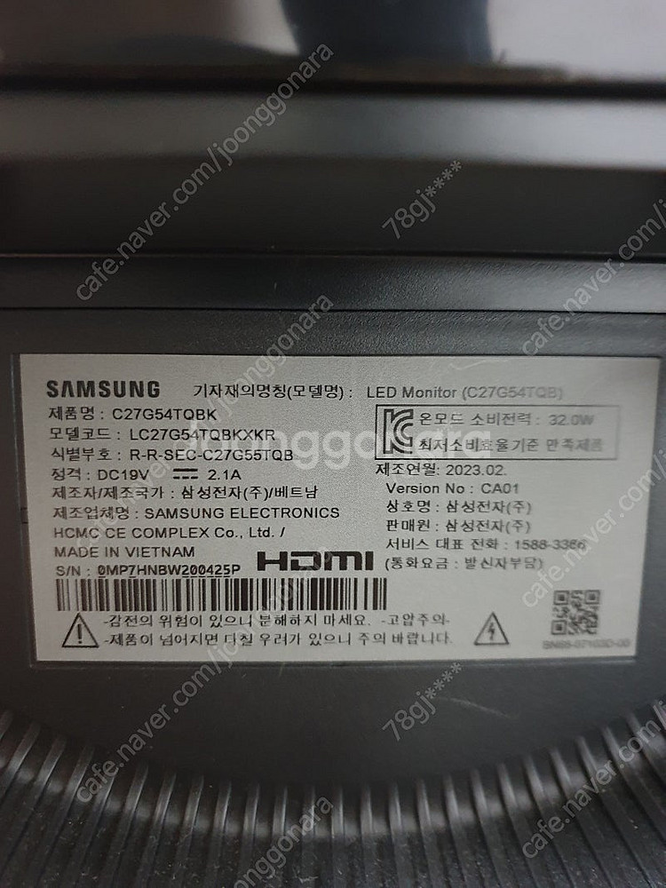 삼성 오디세이 G5 27인치 커브드 게이밍 모니터 팝니...--2