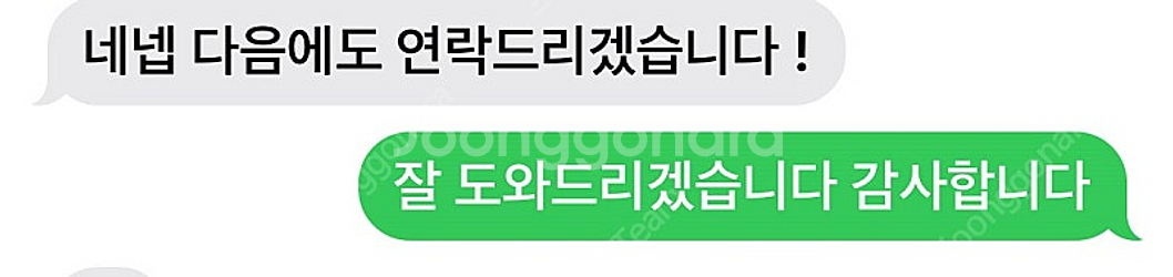 김포->제주 비행기 항공권 원하는 시간으로 구해드립니다...--3