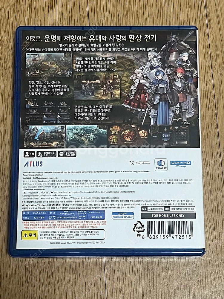 ps5 유니콘오버로드 팝니다(특전 미사용)--2