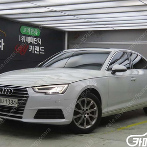 [아우디]A4 (B9) 40 TFSI 중고차 판매합니다